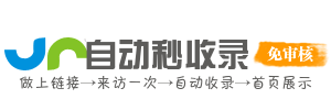 民丰县投流吗